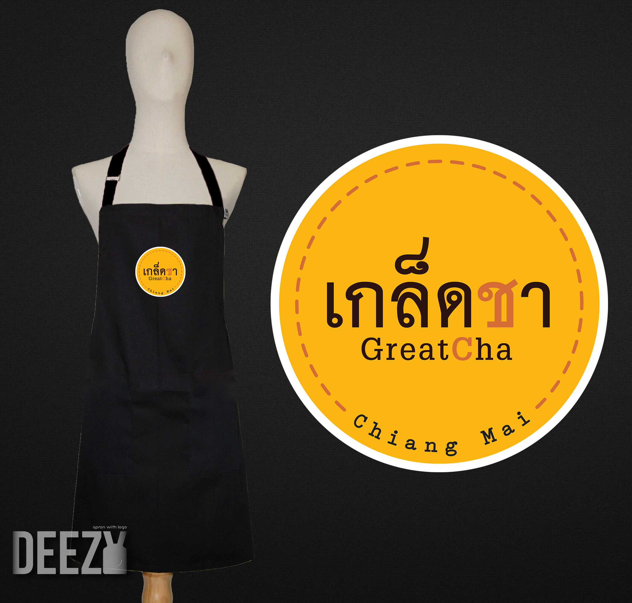 ผ้ากันเปื้อนgoolgle