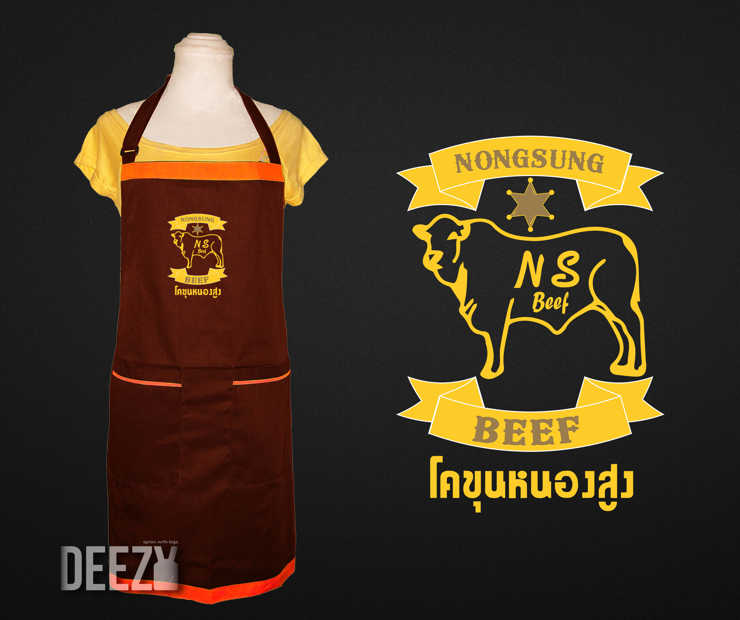 เสื้อกันเปื้อนปักโลโก้