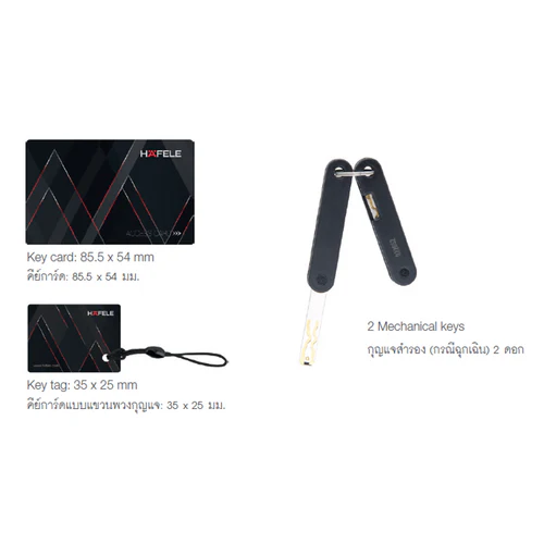 ชุดล็อคประตูระบบดิจิตอล HAFELE รุ่น PP9100