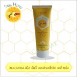 Ceramine Swiss Honei Moisturizing Body Serum เซอรามายน์ สวิส ฮันนี่ มอยส์เจอร์ไรซิ่ง บอดี้ เซรั่ม