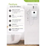 เครื่องทำน้ำอุ่น MAZUMA รุ่น PRIMA PLUS 3.5 W