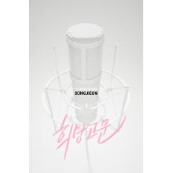 [Pre] Song Ji Eun : 1st Single - Hope Torture (Reissue)