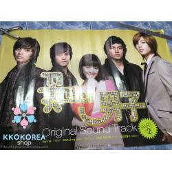 [แจกฟรี!! Poster 1 ใบ] Boys Over Flower : Original Sound Track Part.2