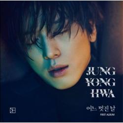 [Pre] Jung Yong Hwa : 1st Album - One Fine Day (B Ver)