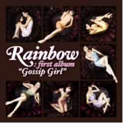[Pre] Rainbow : 1st Mini Album - Gossip Girl