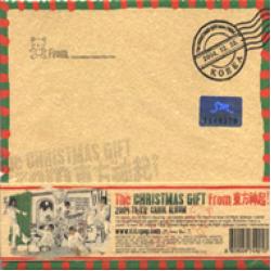 [Pre] TVXQ : Christmas Gift From TVXQ