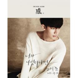 [Pre] Roh Ji Hoon : 2nd Mini Album - 感(Feeling)