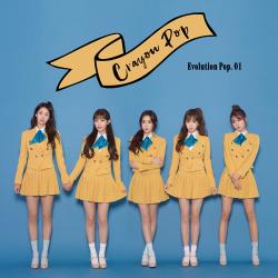 [Pre] Crayon Pop : 1st Album - Evolution Pop +Poster