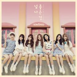 [Pre] Sonamoo : 3rd Mini Album - I Like You Too Much (Limited Edition) (Reissue)