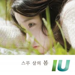 [Pre] IU : Single - Spring of a Twenty Year Old