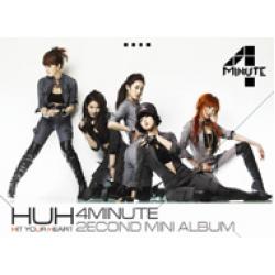 [Pre] 4Minute : 2nd Mini Album - Hit Your Heart