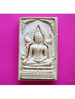 184 พระพุทธชินราช หลังยันต์ เนื้อผง