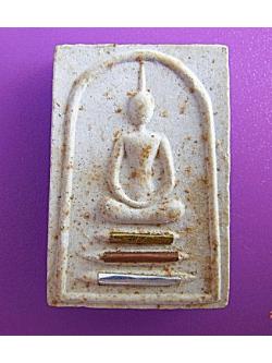 43 พระสมเด็จหลวงพ่อจำเนียร ฝังตะกรุดสามกษัตริย์ วัดดอนไร่