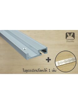 Miter Track Scale + tape โลหะ เลือกความยาวด้านใน