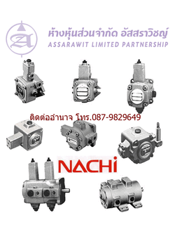 จำหน่ายวาล์วไฮดรอลิก Modular ยี่ห้อ NACHI เช่น OC Series,OCF Series,OCP Series,OCQ Series,OCY Series,OG Series,OR Series,เป็นต้น