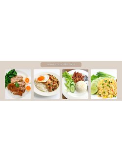 Foodstall : ซุ้มอาหาร ออกร้าน