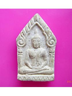 108 พระขุนแผนทรงพลใหญ่ รุ่นแรก วัดเขาสามยอด