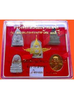 1387 พระชุดของขวัญสิ่งมงคลหลวงปู่ทวด 5 องค์ รุ่น 115 ปี กระทรวงกลาโหม ปี45 กล่องเดิม วัดพะโคะ