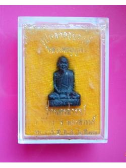 53 รูปหล่อลอยองค์หลวงพ่อบุญนำรุ่นเสาร์ 5 กล่องเดิม วัดนครสวรรค์