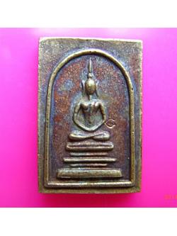 73 เหรียญหลวงพ่อคล้อย หล่อโบราณ กล่องเดิม วัดภูเขาทอง