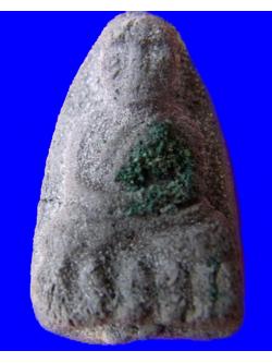 61 หลวงปู่ทวดเนื้อว่านผสมแร่เหล็กไหลน้ำรุ่นแรก วัดสลักป่าใหม่