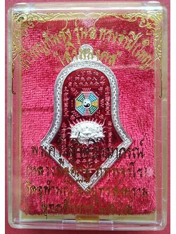 1268 เหรียญกันชง เสริมมงคล ปี 65 รุ่น 5 ทรงจำปีใหญ่ เนื้อเงินบริสุทธิ์ลงยาแดง กล่องเดิม วัดจุฬามณี