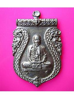 51 เหรียญหลวงปู่คำบุ รุ่นสร้างบารมี วัดกุดชมภู