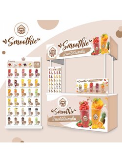 แพ็กเกจ 3 ชุดเปิดร้านเครื่องดื่มขายดี