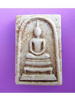 185 พระสมเด็จพระสังฆราช รุ่นทูลเกล้า วัดบวรนิเวศวิหาร