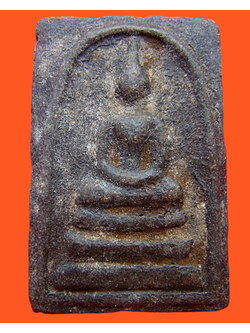 1402 พระสมเด็จหลวงปู่สรวง รุ่นแช่น้ำมนต์ ปี 19