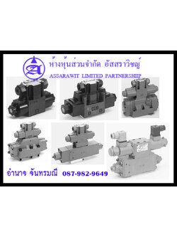 จำหน่ายอุปกรณ์ยี่ห้อ Daikin Valves