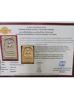 713 พระสมเด็จวัดระฆัง พิมพ์ใหญ่ มีใบรับรองพระแท้ทางวิทยาศาสตร์ วัดระฆัง