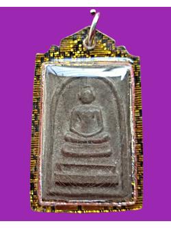 1446 พระสมเด็จ เลี่ยมกรอบโบราณ