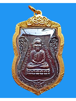 1447 หลวงพ่อทวด เลี่ยมกรอบทอง วัดห้วยมงคล