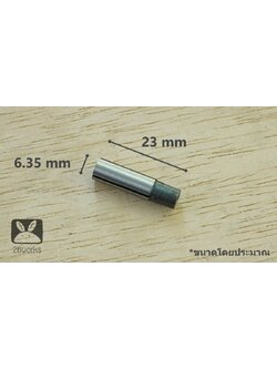 ตัวแปลงแกนดอก 3.175 to 6.35 mm