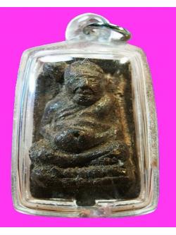 281 หลวงพ่อโบพิมพ์สี่เหลี่ยม เนื้อว่านชานหมาก ปี 05 วัดศิลาชลเขต