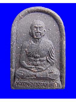 189 หลวงพ่อทวดปี37 เนื้อผงผสมว่าน หลังยันต์ วัดทุ่งพระ