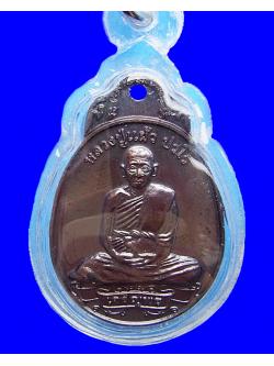 194 เหรียญหลวงปู่แผ้ว รุ่นเจริญพร ๔๙ วัดหนองพงนก