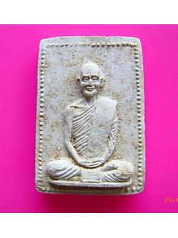 81 เจ้าคุณนรฯ หลังยันต์ เนื้อผง