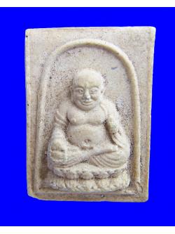 186 พระสังขจายน์เนื้อผง วัดเขาสมอแคลง