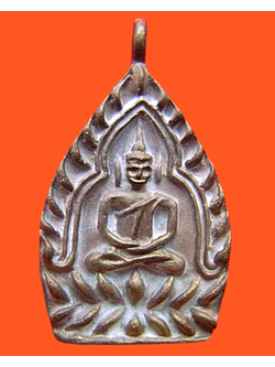 1403 เหรียญหล่อเจ้าสัว ญสส. รุ่น 80 พรรษา สมเด็จญาณสังวร ปี 36 เนื้อฉนวนโลหะ มีบัตรพระแท้ วัดบวรนิเวศ