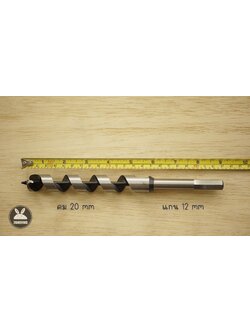 ดอกสว่านเจาะไม้ 20 mm แกน 12 mm รอบช้า