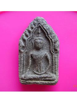 278 พระขุนแผนทรงพลใหญ่รุ่นแรก เนื้อผงผสมแร่ วัดเขาหนาน