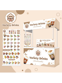 ชุดเปิดร้านเครื่องดื่ม 40 เมนูยอดฮิต