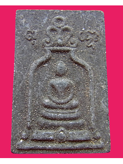 1396 พระสมเด็จหลวงปู่นาค พิมพ์ซุ้มระฆัง มีบัตรพระแท้ เนื้อผงใบลาน วัดระฆัง