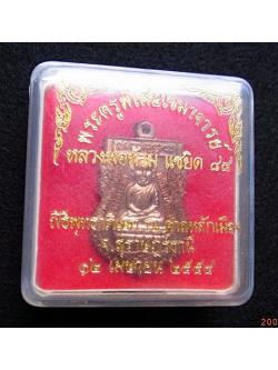 403 เหรียญหลวงพ่อทวด รุ่นแซยิด88 กล่องเดิม เนื้อทองแดงผิวไฟ วัดศรีสุวรรณ