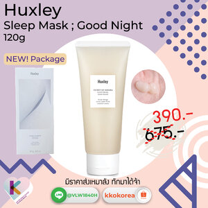 Huxley (ฮักซ์ลี่ย์)