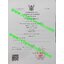 1142 พระสมเด็จวัดระฆัง พิมพ์ใหญ่ มีบัตรรับรองพระแท้ วัดระฆัง