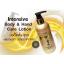 CeRAMINE Venus Gold Incentive Body And Hand Care Lotion เซอรามายน์ วีนัส โกลด์ อินเซ็นทีฟ บอดี้ แอนด์ แฮนด์ แคร์ โลชั่น