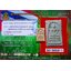 1380 สมเด็จกรุวัดกลางคลองข่อย ปี 2490 บล็อคช่างหลวง พิมพ์พระประธานข้างซ้อน ประกวดได้ที่ 1 กรุวัดกลางคลองข่อย